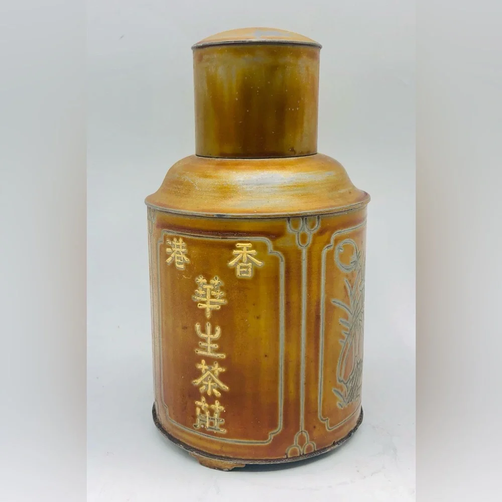 Antique Chinese Tea Caddy Canister Jar Etched Engraved Bronze Copper Hong Kong